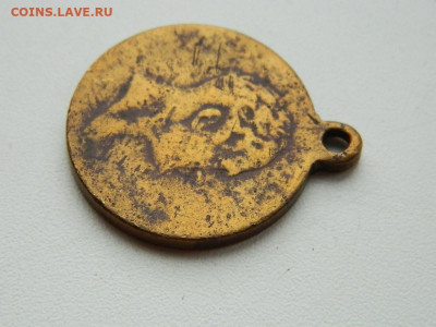 100 летие войны 1812 года  до 3.04.2024 22-00 - DSCN5600.JPG