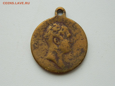 100 летие войны 1812 года  до 3.04.2024 22-00 - DSCN5599.JPG