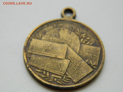 всероссийская пром художественная выставка 1896 до 3.04.2024 - DSCN5592.JPG