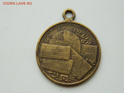 всероссийская пром художественная выставка 1896 до 3.04.2024 - DSCN5591.JPG