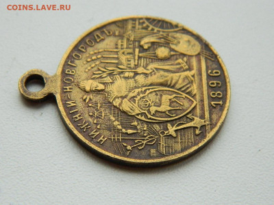 всероссийская пром художественная выставка 1896 до 3.04.2024 - DSCN5590.JPG