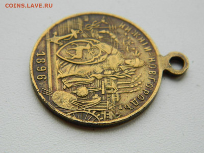 всероссийская пром художественная выставка 1896 до 3.04.2024 - DSCN5588.JPG