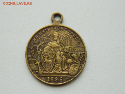 всероссийская пром художественная выставка 1896 до 3.04.2024 - DSCN5586.JPG