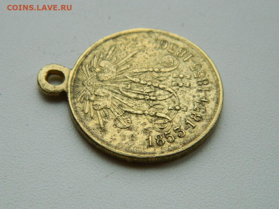 Медаль «В память войны 1853—1856» до 3.04.2024 22-00 - DSCN5611.JPG