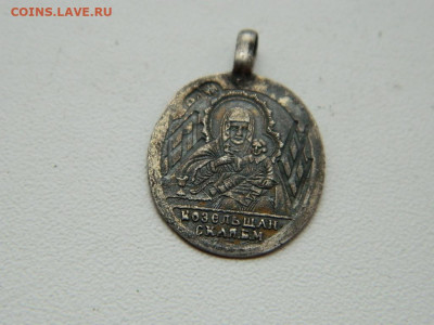 Образок с образом Козельщанской Божией Матери. Серебро - DSCN5620.JPG
