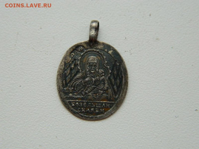 Образок с образом Козельщанской Божией Матери. Серебро - DSCN5619.JPG
