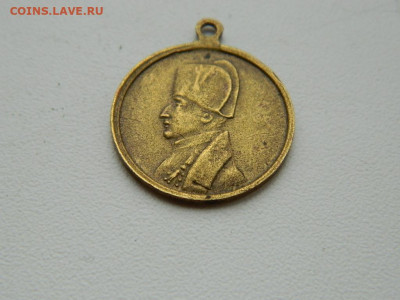 изделие Кучкина  до 3.04.2024 22-00 - DSCN5629.JPG