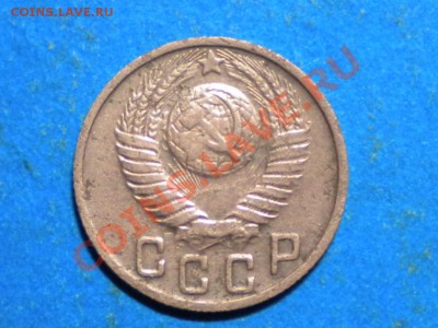 15коп. 1948г. Определить шт. - 002.JPG