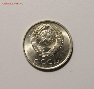 20 копеек 1961 шт.111 до 31.03.2024 в 22-00 мск - DSC_2974.JPG
