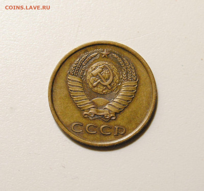 3 копейки 1977 шт.173 плоские ленты 31.03.2024 в 22-00 мск - DSC_3039.JPG