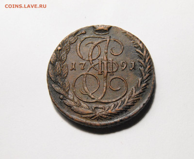 5 копеек 1791 ЕМ передатировка 31.03.2024 в 22-00 мск - DSC_3173.JPG