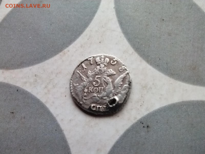 5 копеек 1758 с монисто до 03.04.2024 - 1758 (3)