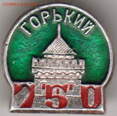 24 г. в 23.00 - 027