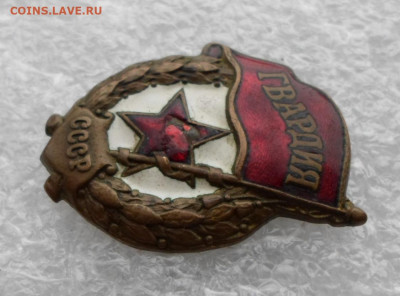 Гвардия военная ЮХА Нечастая до 01.04 - SAM_0188.JPG