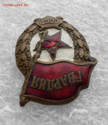 Гвардия военная ЮХА Нечастая до 01.04 - SAM_0187.JPG