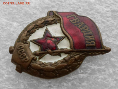 Гвардия военная ЮХА Нечастая до 01.04 - SAM_0186.JPG