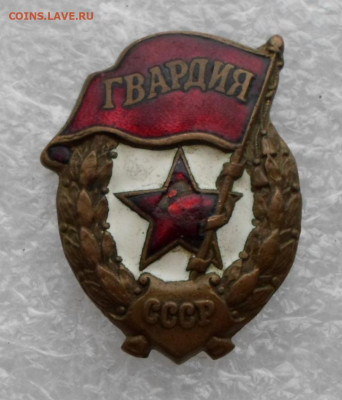Гвардия военная ЮХА Нечастая до 01.04 - SAM_0185.JPG