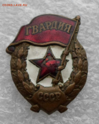 Гвардия военная ЮХА Нечастая до 01.04 - SAM_0184.JPG