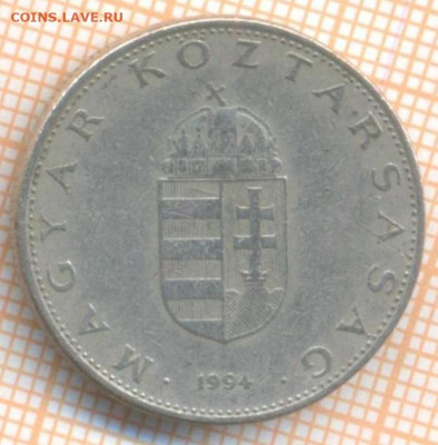 Венгрия 10 форинтов 1994 г., до 06.04.2024 г. в 22.00 по Мос - Венгрия 10 форинтов 1994 10 67