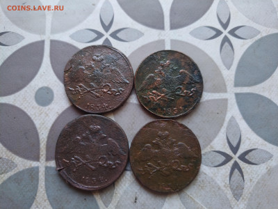 5 копеек 1831-1834 СМ, 4 штуки до 04.04.2024 - 4мас (8)