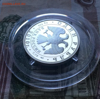 1 рубль 2010 г.Танковые войска.Танк КС 21. до 02.04.24 - 180