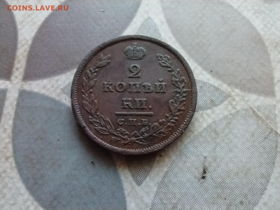 2 копейки 1811 СПБ МК до 04.04.2024 - 1811 (8)