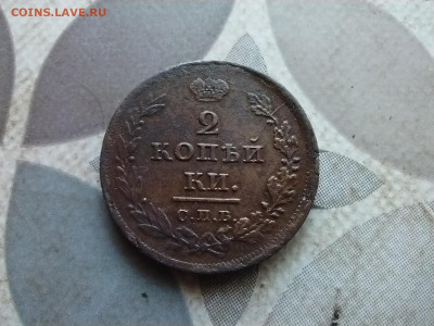 2 копейки 1811 СПБ ПС до 04.04.2024 - 1811 (10)