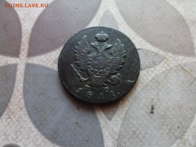 2 копейки 1811 ИМ ПС до 04.04.2024 - 1811 (13)