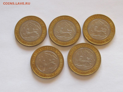 10 рублей Северная Осетия-Алания 5 монет UNC из мешка - IMG_7897.JPG