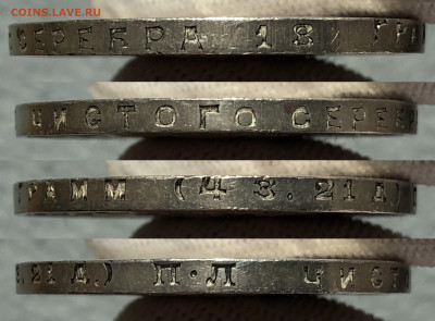 Рубль 1924 года До 02.04.23 в 22.00 МСК - B859945C-6A87-48E1-9703-B848A908973A