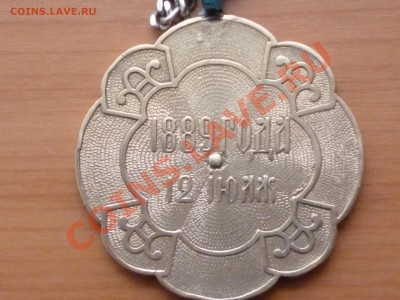 Знак Земский начальник и Братислава - P1000126.JPG