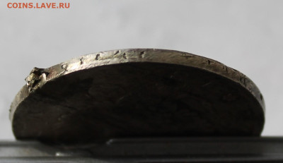 Рубль 1813 год с украшения - IMG_5937.JPG