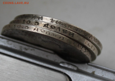 50 копеек 3шт. 1896, 1899 г - IMG_5967.JPG