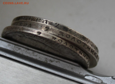 50 копеек 3шт. 1896, 1899 г - IMG_5965.JPG