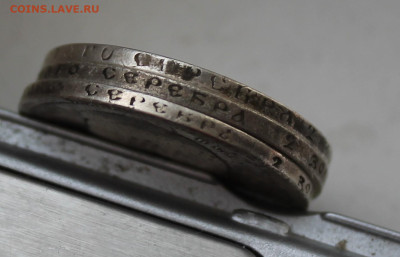 50 копеек 3шт. 1896, 1899 г - IMG_5964.JPG