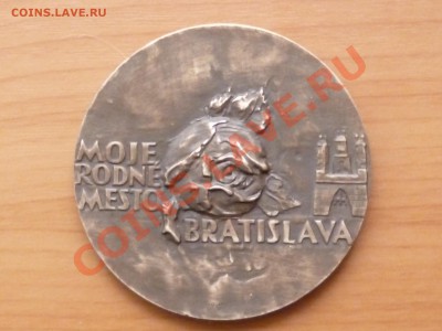 Знак Земский начальник и Братислава - P1000127.JPG