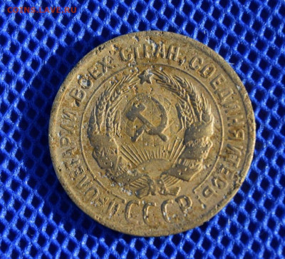 3 копейки 1929г перепутка с 20копеек 1924г. До 4.04.24. - 1929.3.JPG