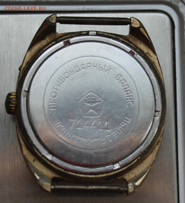 Часы секонда АИ-10 СССР - IMG_6033.JPG