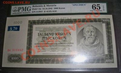 Боны мира (СНГ и Дальнее Зарубежье) от XF до UNC - 100_3947