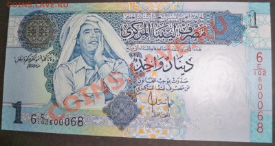 Боны мира (СНГ и Дальнее Зарубежье) от XF до UNC - 100_3949