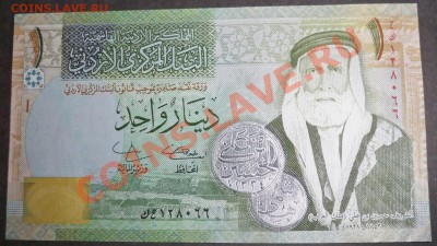 Боны мира (СНГ и Дальнее Зарубежье) от XF до UNC - 100_3951