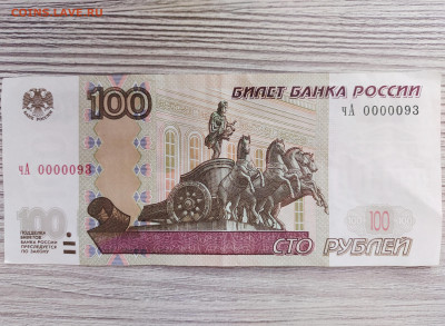 Радары,красивые и редкие номера! - IMG_20240331_115952