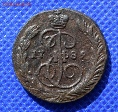 Копейка 1789г ем окончание 04.04.24г в 22.00 по мск - 1789к.JPG
