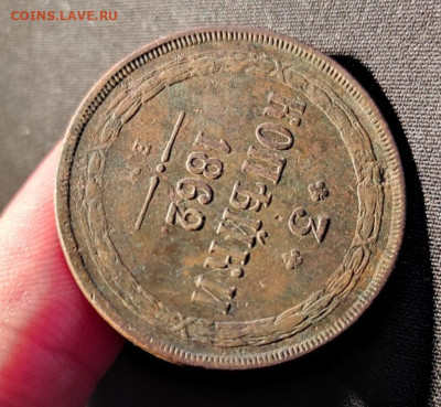 3 копейки 1862 ем окончание 0404.24г в 22.00 по мск - 1862.3