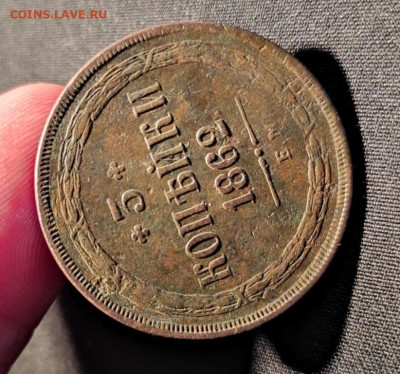 3 копейки 1862 ем окончание 0404.24г в 22.00 по мск - 1862.2
