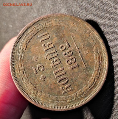 3 копейки 1862 ем окончание 0404.24г в 22.00 по мск - 1862.1