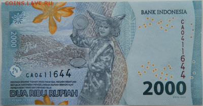 Индонезия 2000 рупий 2022 г.  до 06.04.24 - DSCN6358.JPG