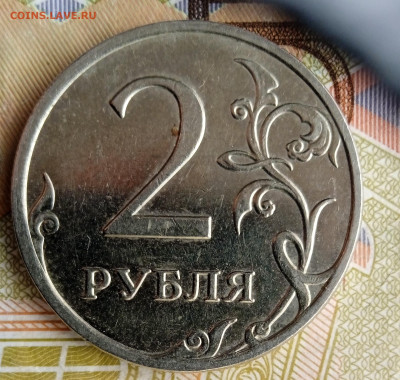 2 рубля 2009 М. Шт. С-4.12 Б. До 03.04. В 22-00 МСК - IMG_20240331_125804