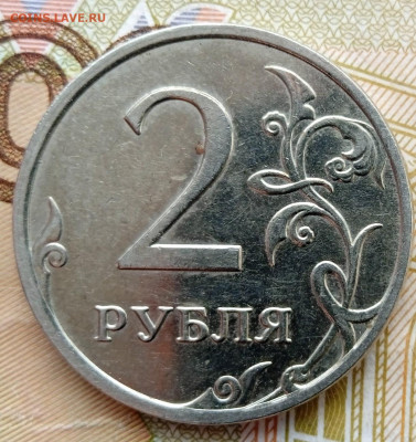 2 рубля 2009 М. Шт. С-4.12 Б. До 03.04. В 22-00 МСК - IMG_20240331_125851_1