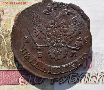 5 копеек 1780г ем окончание 04.04.2024г в 22.00 по мск - 1780.7.JPG